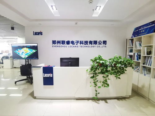 融合定位产品及服务提供商郑州联睿电子科技将亮相IOTE物联网展