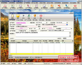 广东信华电脑科技公司热卖促销 优质网络技术服务引领行业潮流